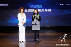 <b>永辉彩食鲜持续六年荣膺中国食物健康七星首获</b>